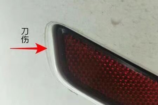 施工后車漆面有劃傷 施工后車漆面有劃傷